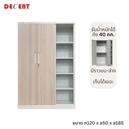 ตู้เสื้อผ้าเหล็ก บานเปิด 2 ประตู + ชั้นวาง DECENT ลาย โกลด์ 120ซม._3